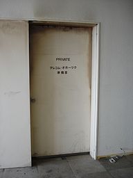 ドア（2005年）