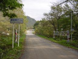 慶徳橋ゲート