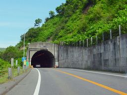 歩古丹トンネル